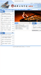 Mobile Screenshot of piano.whcm.edu.cn