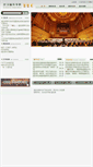 Mobile Screenshot of coso.whcm.edu.cn